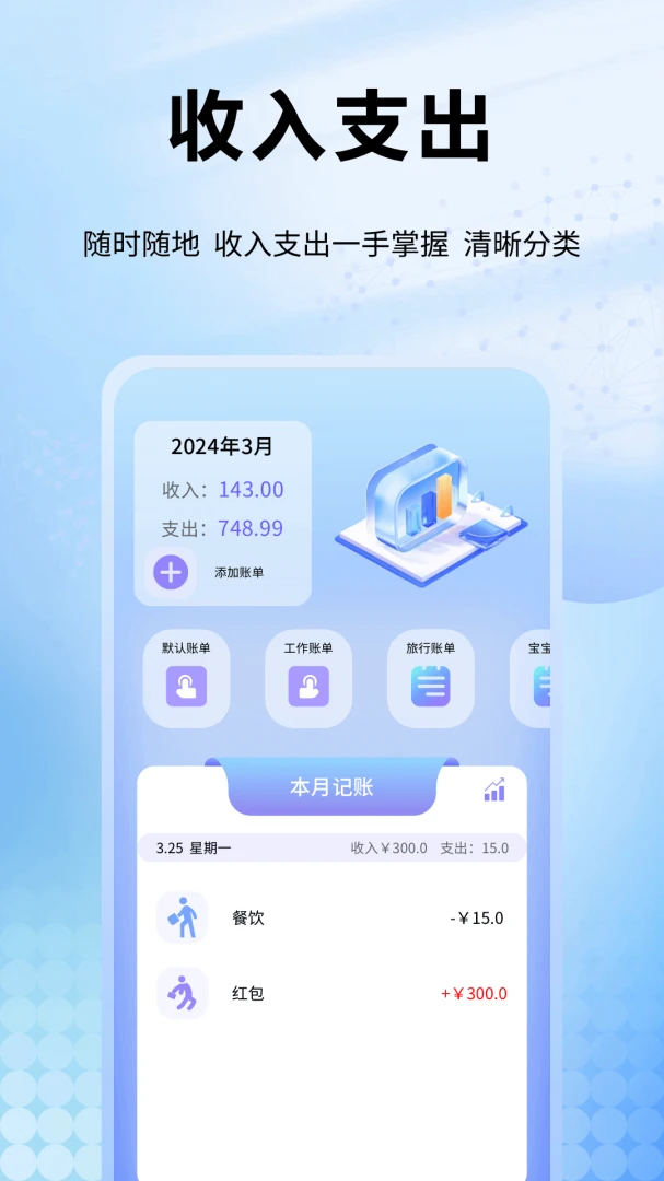 Ȥ�ǻ�2026���°汾v1.0.11 �ٷ������ͼ