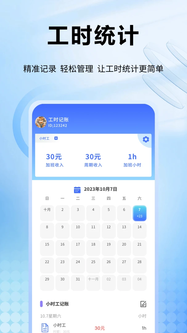 Ȥ�ǻ�2026���°汾v1.0.11 �ٷ������ͼ