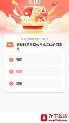 �����ش�׿���ֻ���v1.0.0 ��Ѱ��ͼ