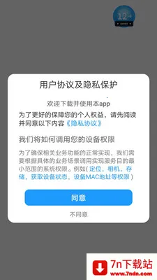 �����ش�׿���ֻ���v1.0.0 ��Ѱ��ͼ