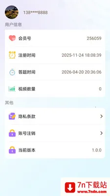�����ش�׿���ֻ���v1.0.0 ��Ѱ��ͼ
