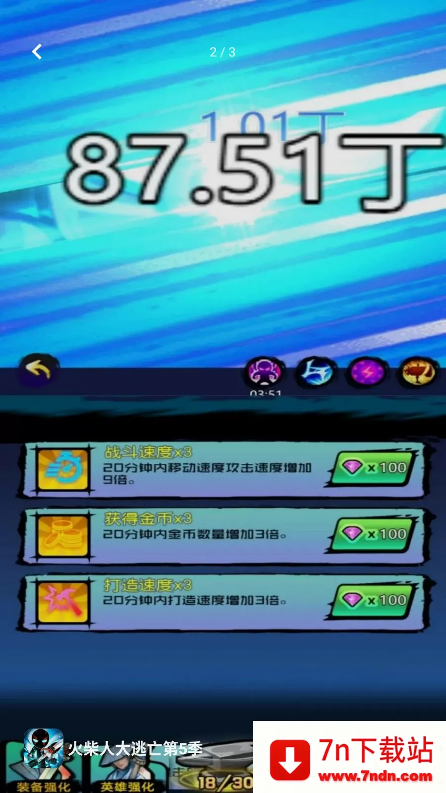 ����˴�������5����׿���ֻ���v5.4.20 ��׿���ͼ