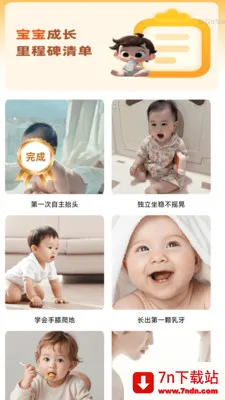 ����Զ��Ŵ�(�����ɳ���¼վ)v2.0.2 �ٷ������ͼ