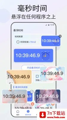 �Զ������xClick����2026�ٷ����°汾v2.4.562 �ֻ����ͼ