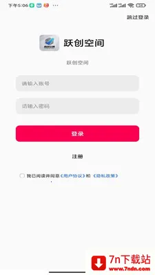 Ծ���ռ�2026���°汾v1.0.0 ��Ѱ��ͼ