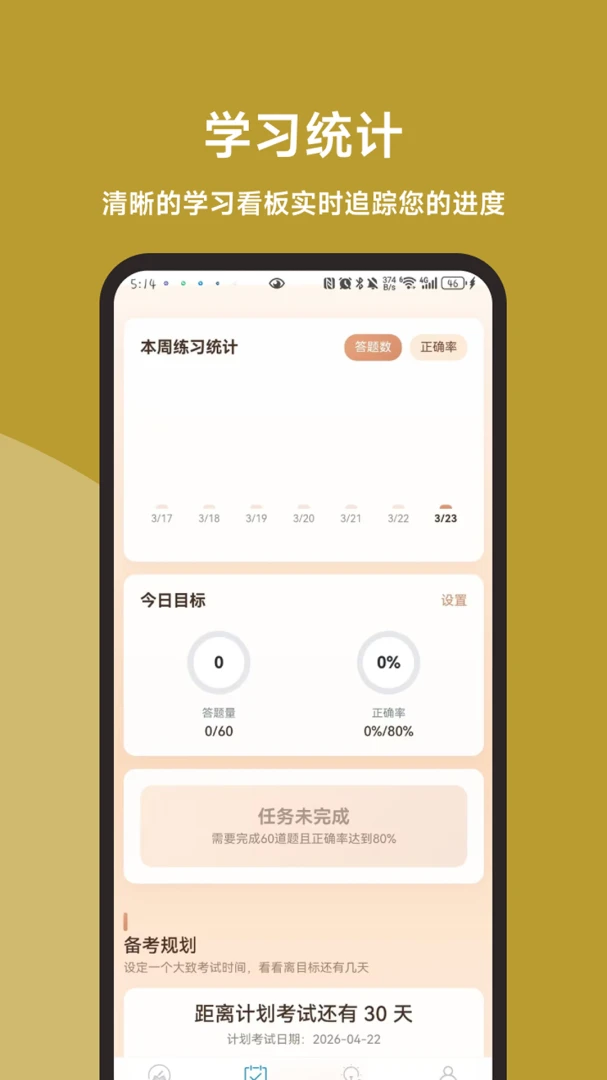 �߿���ҵ���ֱͨ��2026���°汾v3.1.0 ��Ѱ��ͼ