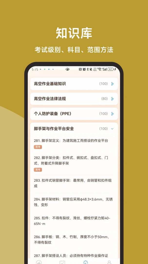 �߿���ҵ���ֱͨ��2026���°汾v3.1.0 ��Ѱ��ͼ