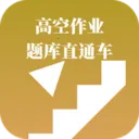 �߿���ҵ���ֱͨ��2026���°汾v3.1.0 ��Ѱ�