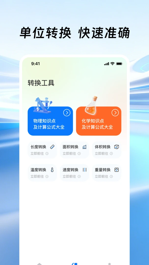 �����ֻ�������(�๦�ܼ���APP)v1.0.1 ��Ѱ��ͼ