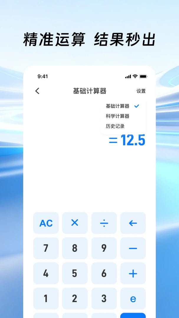 �����ֻ�������(�๦�ܼ���APP)v1.0.1 ��Ѱ��ͼ