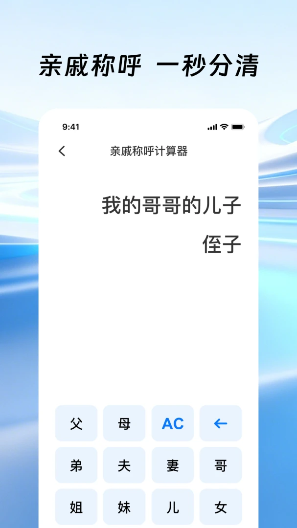 �����ֻ�������(�๦�ܼ���APP)v1.0.1 ��Ѱ��ͼ