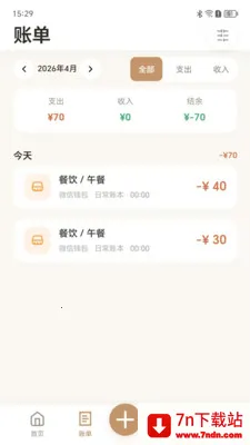 ���״����(���ܼ�������)v1.0.0 �ٷ������ͼ