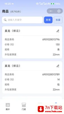 �����ƽ��������ֻ���v1.0.3 ��׿���ͼ