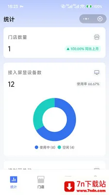 �����ƽ��������ֻ���v1.0.3 ��׿���ͼ