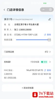 �����ƽ��������ֻ���v1.0.3 ��׿���ͼ
