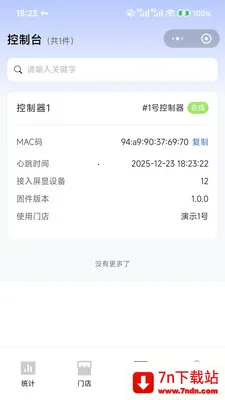 �����ƽ��������ֻ���v1.0.3 ��׿���ͼ