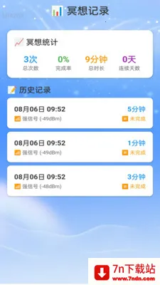 �Ǻ�WiFi(������������)v2.0.2 �ֻ����ͼ