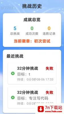 �Ǻ�WiFi(������������)v2.0.2 �ֻ����ͼ