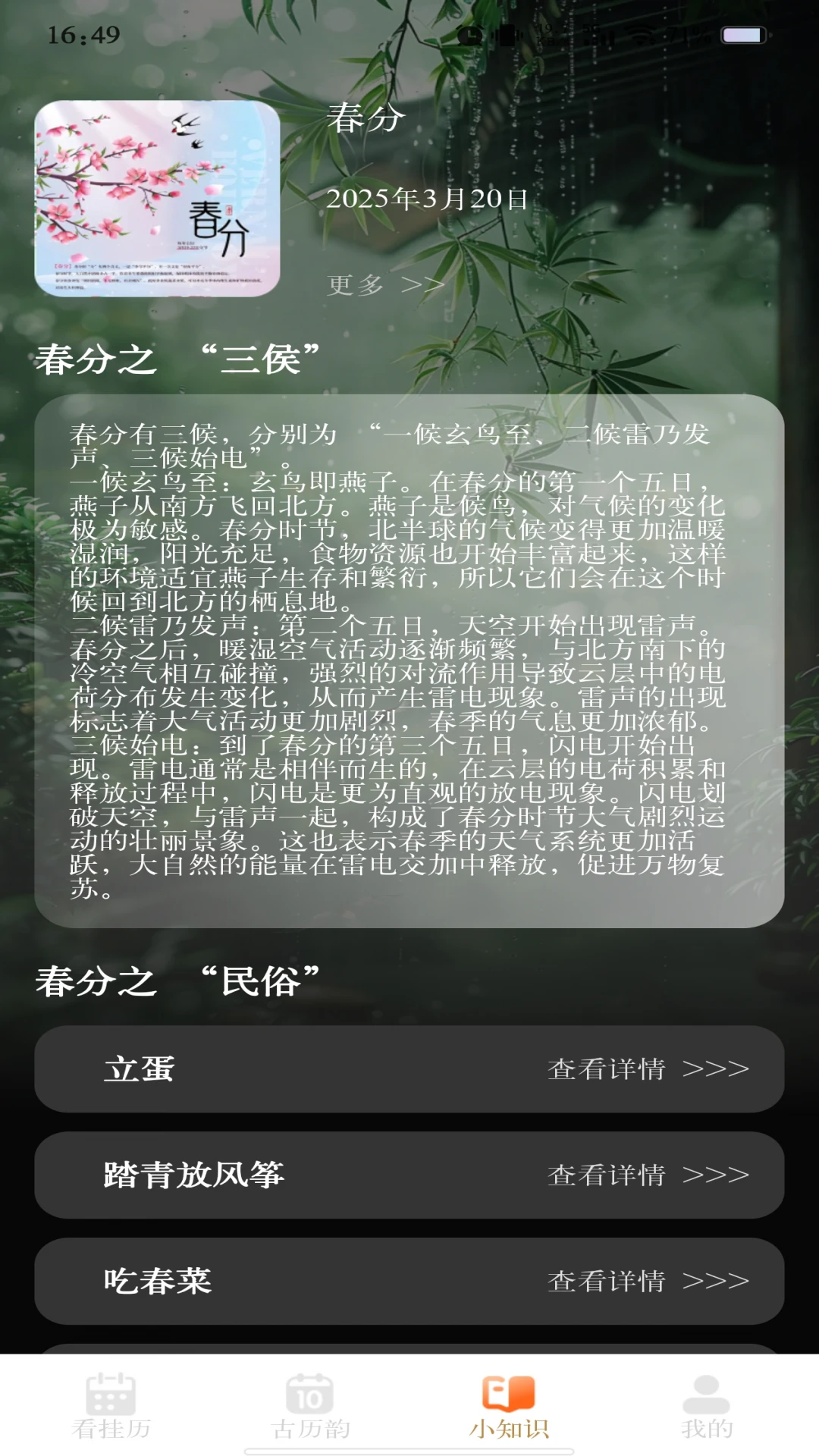 ������������(�������ճ�����)v1.1.3 �ٷ������ͼ
