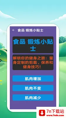 �������籭(��������ƽ̨)v1.0 ��׿���ͼ