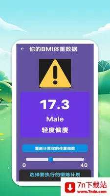 �������籭(��������ƽ̨)v1.0 ��׿���ͼ
