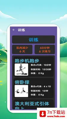 �������籭(��������ƽ̨)v1.0 ��׿���ͼ