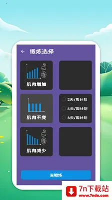 �������籭(��������ƽ̨)v1.0 ��׿���ͼ