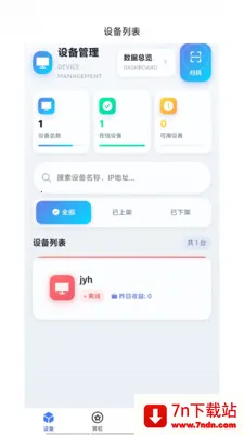 �͹�����(AIӦ�÷���ƽ̨)v1.0.66 �ٷ������ͼ