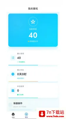 �͹�����(AIӦ�÷���ƽ̨)v1.0.66 �ٷ������ͼ