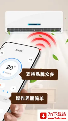 ���ܿյ�ң����������׿���ֻ���v1.0.2 ��׿���ͼ