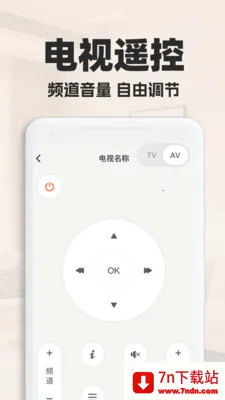 ���ܿյ�ң����������׿���ֻ���v1.0.2 ��׿���ͼ
