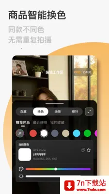 FastReal2026�ٷ����°汾v1.0.9 ��׿���ͼ