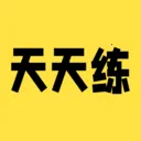 Ӣ��������ϰ2026���°汾v1.0.9 ��Ѱ�