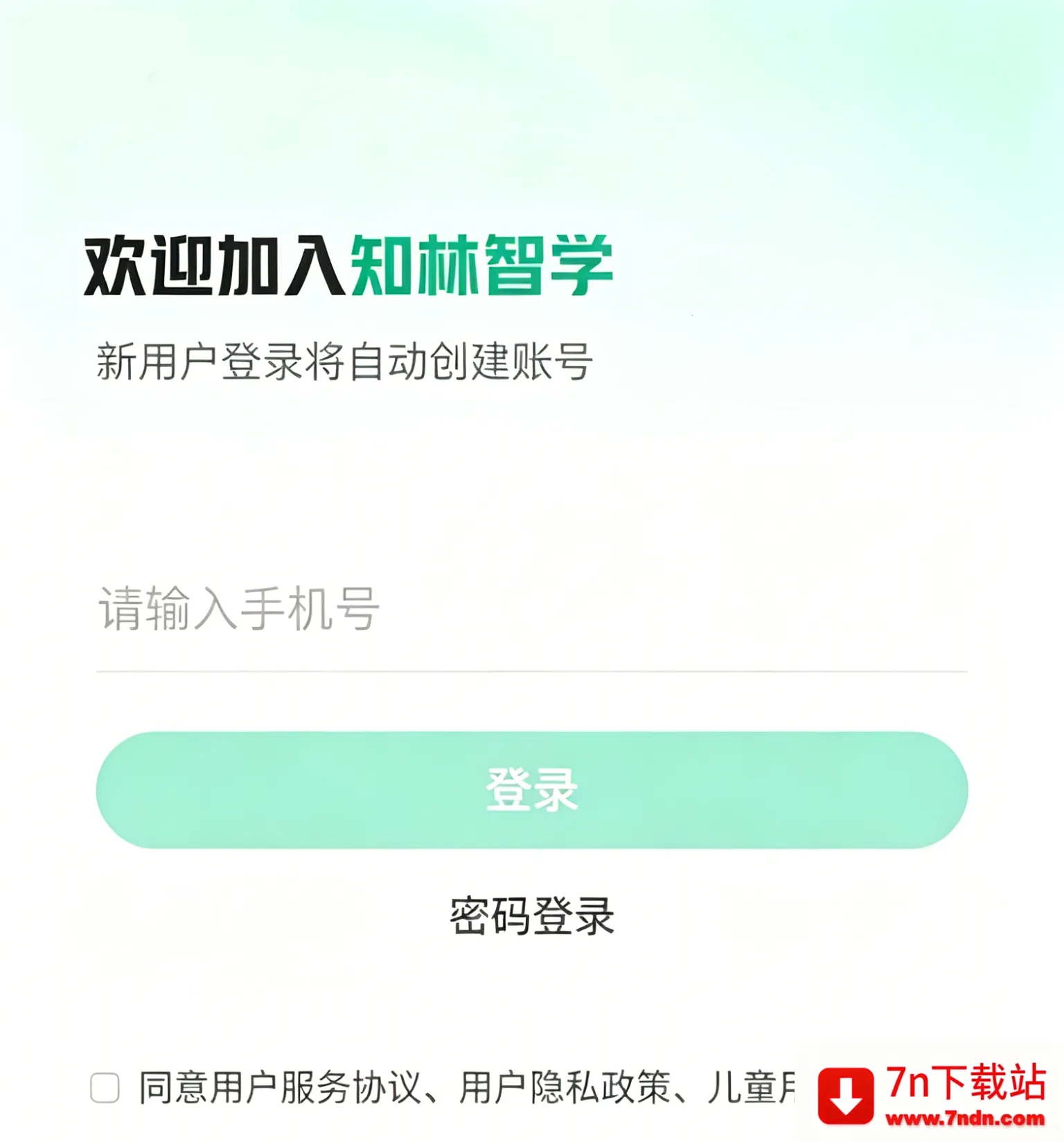 ֪����ѧ��׿���ֻ���