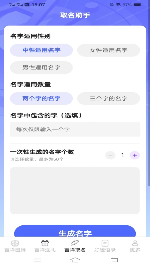 �������ͨ��׿���ֻ���v2.4.0.2 ��׿���ͼ