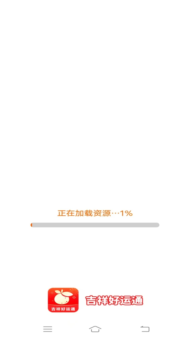 �������ͨ��׿���ֻ���v2.4.0.2 ��׿���ͼ