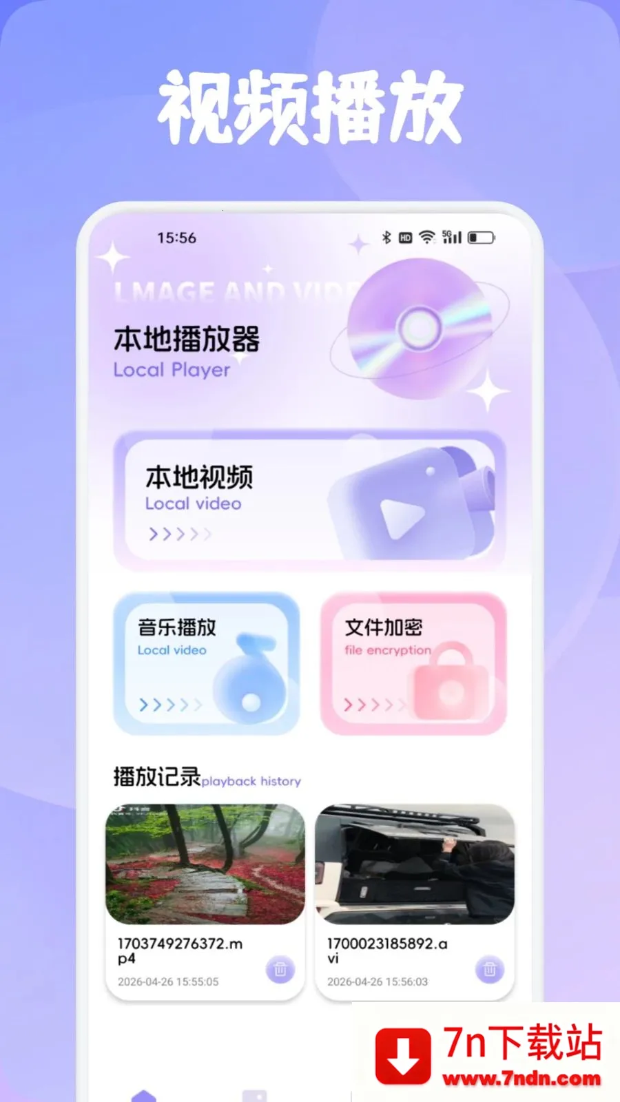 ���Ʋ���2026���°汾v1.1 ��׿���ͼ