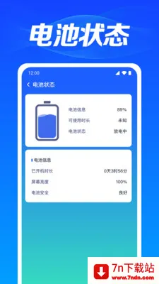 WiFi�������ܰ�׿���ֻ���v1.0.3.1003 �ֻ����ͼ