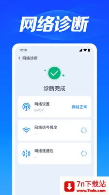 WiFi�������ܰ�׿���ֻ���v1.0.3.1003 �ֻ����ͼ