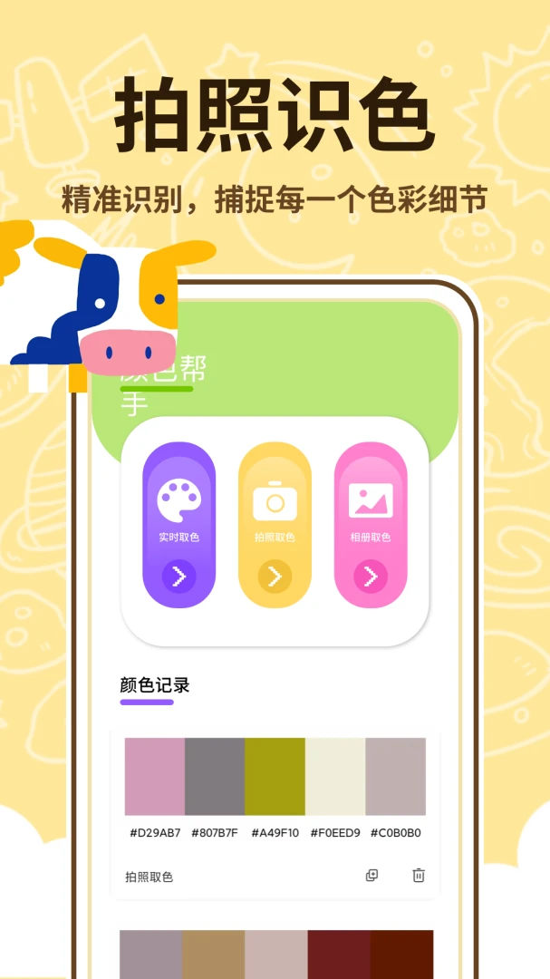 ��������ʦ(�ֻ��滭����)v1.0.2 ��Ѱ��ͼ