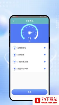 ˲����WiFi(�ֻ������Ż�)v2.0.1 �ֻ����ͼ