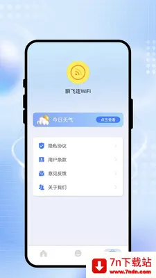 ˲����WiFi(�ֻ������Ż�)v2.0.1 �ֻ����ͼ
