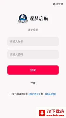 ��������(��ҵ����ƽ̨)v1.0.0 ��Ѱ��ͼ