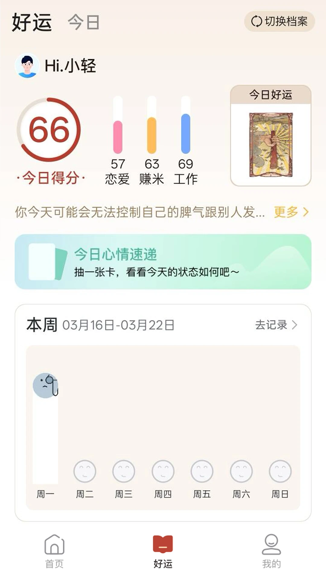 ����2026���°汾v1.0.1 ��Ѱ��ͼ