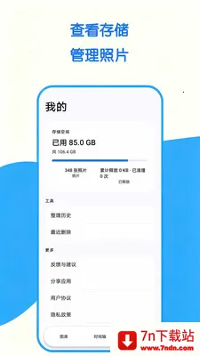 ��Ƭ�������ְ�׿���ֻ���v1.0.0 ��Ѱ��ͼ