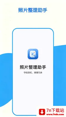 ��Ƭ�������ְ�׿���ֻ���v1.0.0 ��Ѱ��ͼ