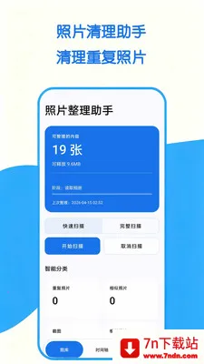 ��Ƭ�������ְ�׿���ֻ���v1.0.0 ��Ѱ��ͼ