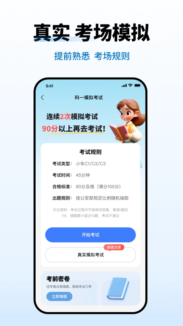 �ݿ���Ŀһ���������ֻ���v1.1.3 �ٷ������ͼ
