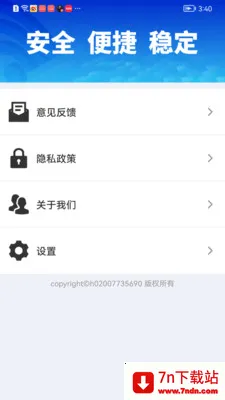 WiFiԿ��һ������(WiFi���繤��)v1.0.01.00 ��׿���ͼ