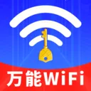 WiFiԿ��һ������(WiFi���繤��)v1.0.01.00 ��׿��